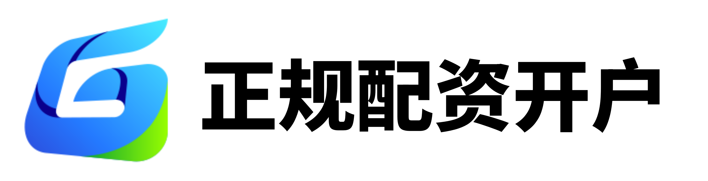 申宝配资